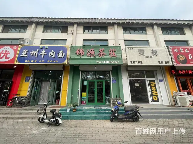 博山区珑山路营业中茶叶店整体出 - 图片 1