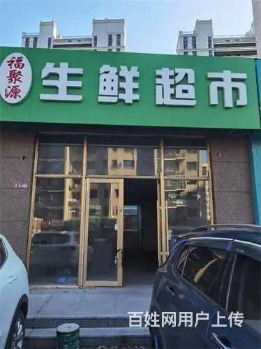 丰满区逸水湾小区107平门市出租 - 图片 2