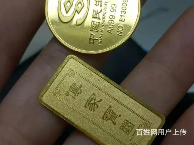 邢台今日黄金回收多少钱一克哪里可以回收黄金 - 图片 2