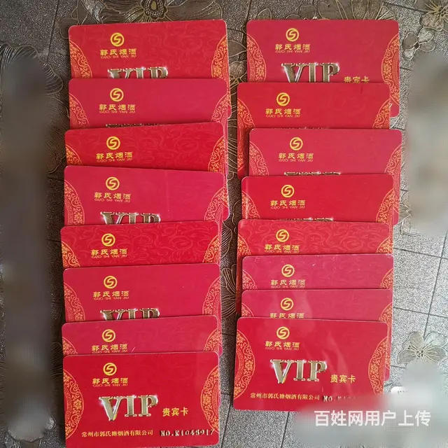 常州市收大润发卡泰富卡瑞祥卡麦  卡易买得卡明都卡 - 图片 1