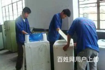 沈阳燃气灶各点售后服务网站维修电话 - 图片 3
