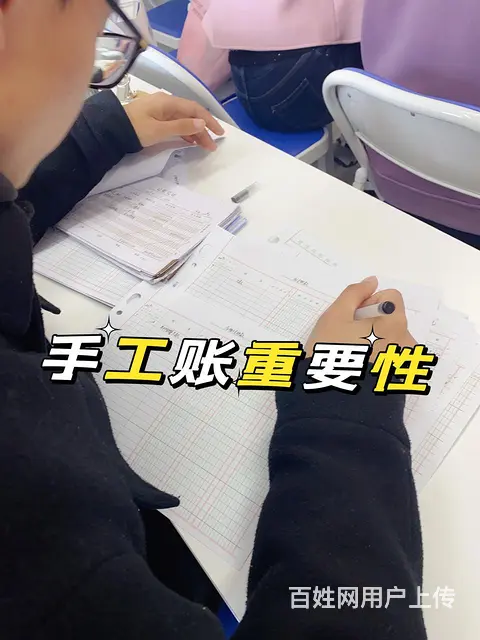 常州会计做账培训_学会计实操去哪 - 图片 1