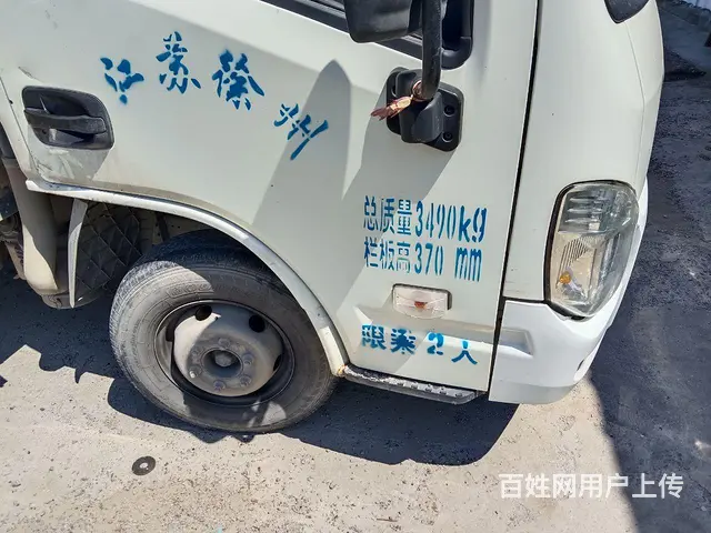 跃进 平板车 国5 - 图片 5