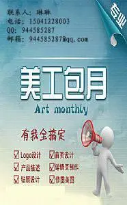 辽阳美工装修网店 - 图片 4