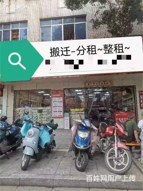 【搞定了！】(麦子邦免费找店)沿街店铺搬迁转让可分割转让出租 - 图片 5