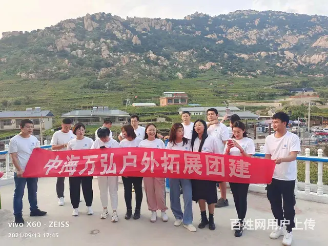 秦皇岛黄金海岸团建-同学聚会-黄金海岸附近精品民宿 - 图片 4