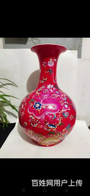 创汇时期特手绘描金“龙凤呈祥”大个天球赏瓶，画工精 - 图片 2