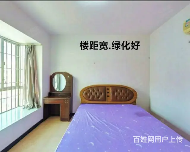 广浩华庭53幢503房带租出售 66万楼距宽.绿化好学校近爽 - 图片 4