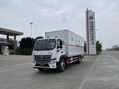 福田欧马可危险品厢式运输车 分期上户一条龙服务
