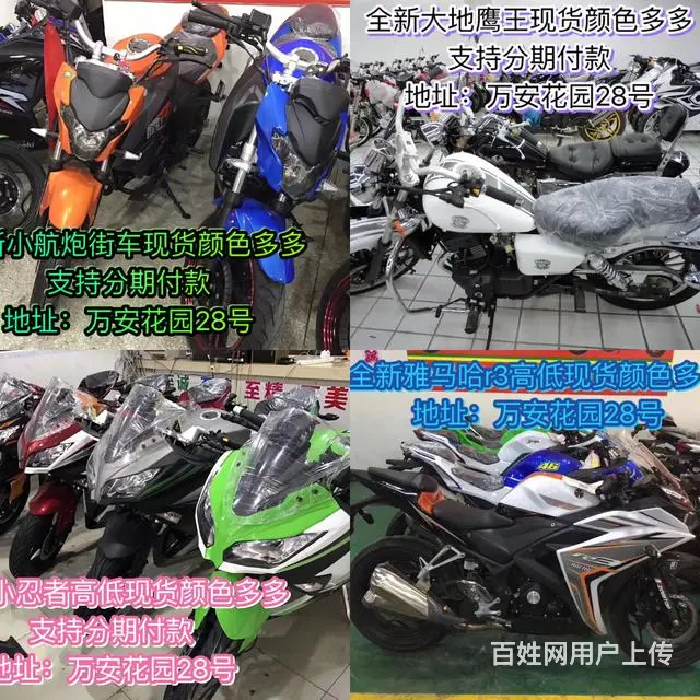 没钱但想买车 选择分期 不用一分钱就能将爱车带回 - 图片 7