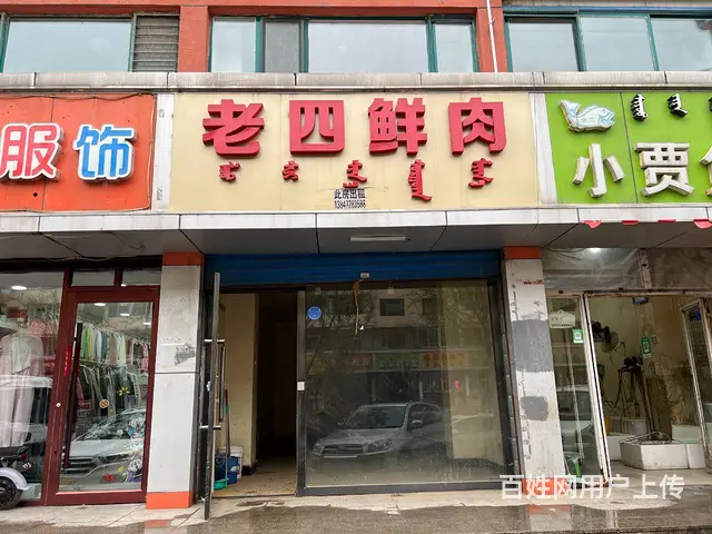 1337 空铺直租 没有转让费 租金低 房东痛快 - 图片 1