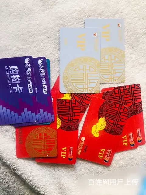 常州市沃尔玛卡回收几折？沃尔玛卡回收电话多少？山姆 - 图片 6