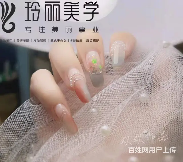 孩子不上学了学什么技术好来随州玲丽学校学化妆美甲 - 图片 4