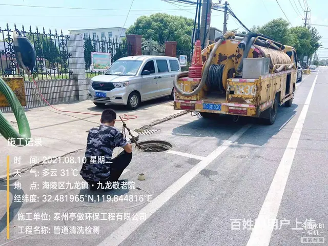泰州高港区马桶疏通 地漏疏通 水池疏通 抽粪 - 图片 2