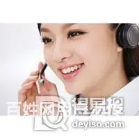 欢迎进入咸阳**的空调官方**的售后服务维修电话 - 图片