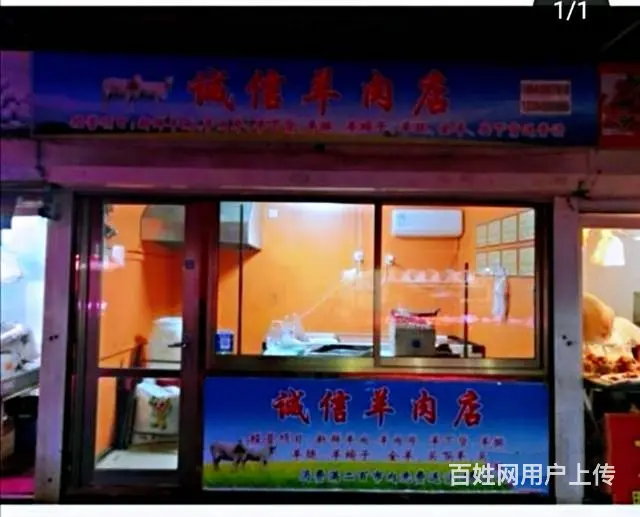 本人低价出售出租商铺 - 图片