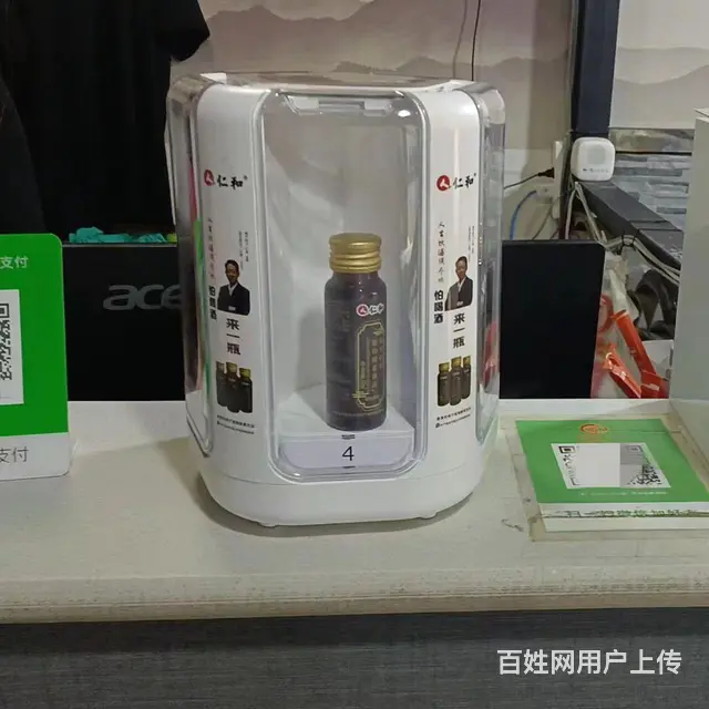 好项目急转 - 图片 3