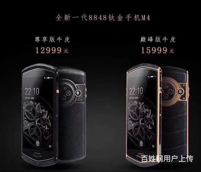 8848手机 广州**点在哪 哪里可以维修 - 图片 4