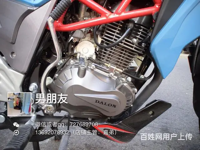 出售2017年接近全新Ak街车，130公里，带合格 - 图片 4