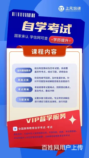 嘉兴桐乡有全日制专转本培训吗？专升本专转本有必要吗 - 图片