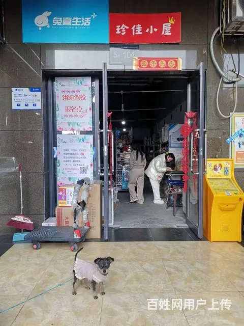 A（个人）成熟小区快递店+玩具零食店优价转让编号9095 - 图片 5