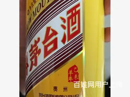 广州大数据贵州茅台酒瓶回收全网焦点 - 图片 3