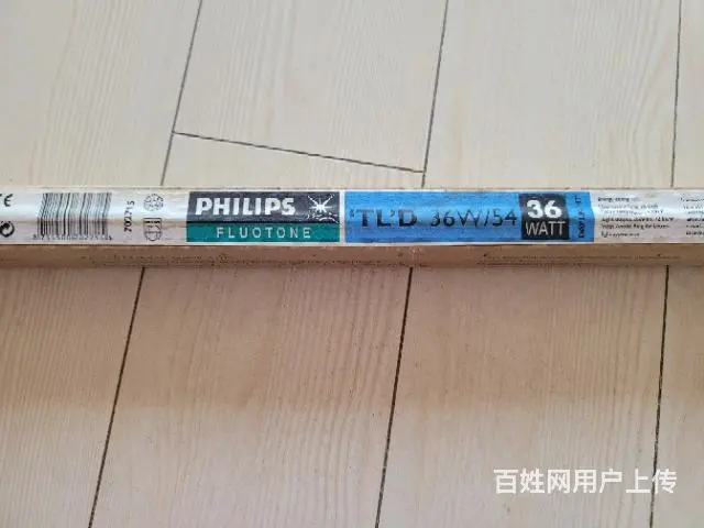 全新飞利浦36W灯管长条灯管4支8元！ - 图片 3