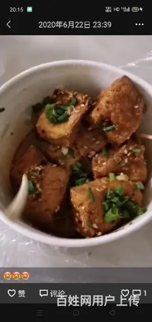 出兑油炸臭豆腐底料和拌料技术 - 图片