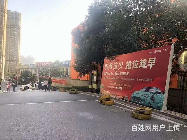 A（个人）大型小区加盟品牌餐饮门面白菜价转让编号9061 - 图片 2