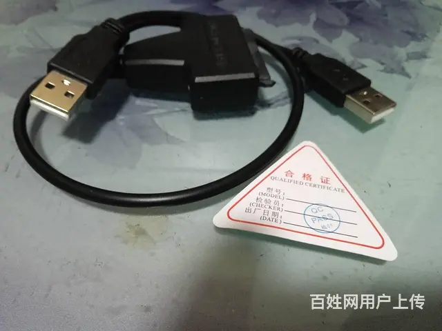 移动硬盘易驱线 - 图片 6