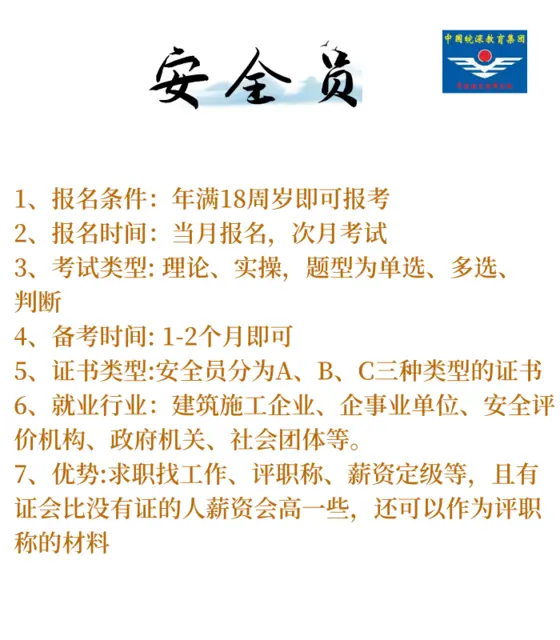 想在合肥找到稳定有工资高的工作 - 图片 1