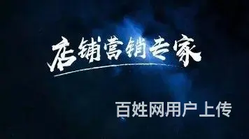 大客户销售 - 图片