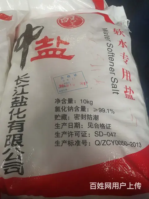 安康软水专用盐软水盐价格一般多少 - 图片 2