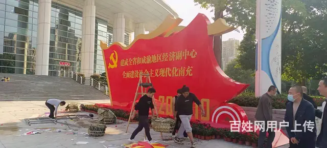 南充迷你字/树脂字/精品字/无边字/不锈钢字/背发 - 图片 6