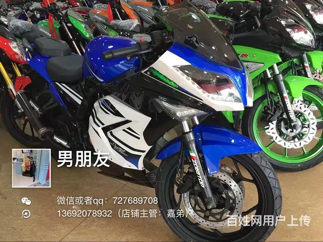 实体店 彪影 大黄蜂 新感觉 雅马哈品牌摩托车、原 - 图片 3