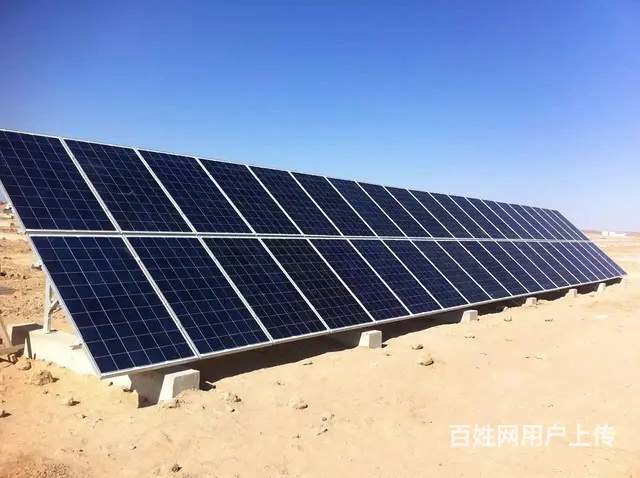 长春太阳能发电厂家-实力靠谱的太阳能发电推荐 - 图片 6