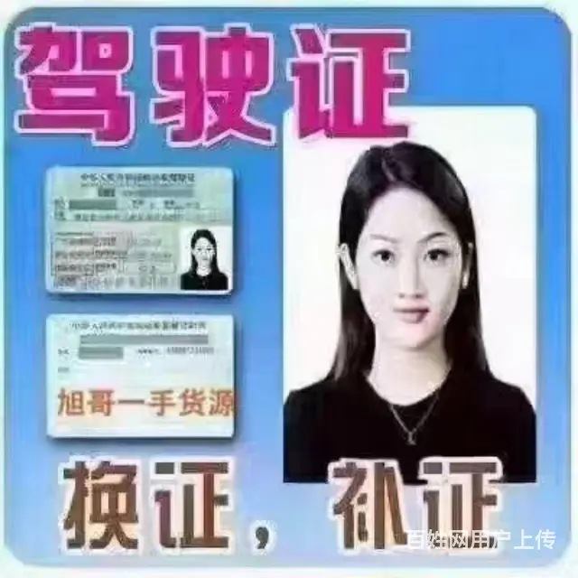 审车过户解压 - 图片 6