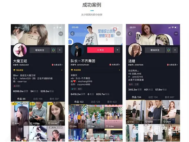 **运营推广 - 图片 8