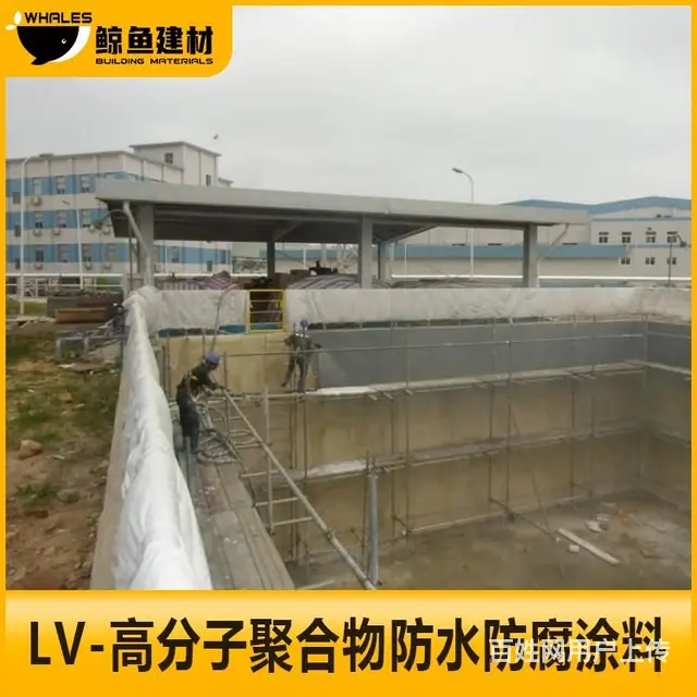遵义高分子聚合物防水防腐涂料 - 图片 3