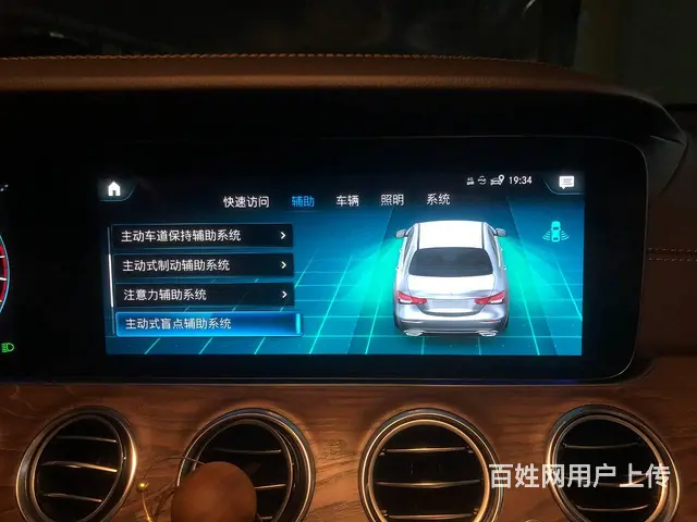 23款奔驰E300L升级23P驾驶辅助系统案例展示 - 图片 5