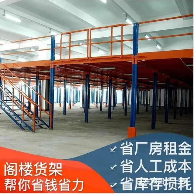 模具货架阁楼货架平台库房中重型仓库货架防静电工作台 - 图片 3