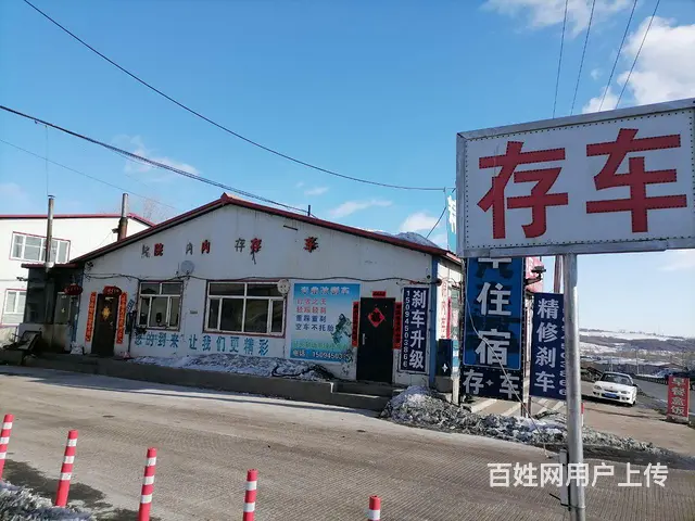 南山铁东哈罗中段库房出租 - 图片 2