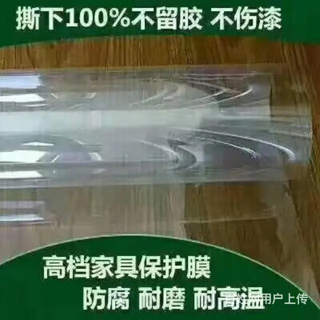 商丘地区家具专业贴膜 - 图片 5