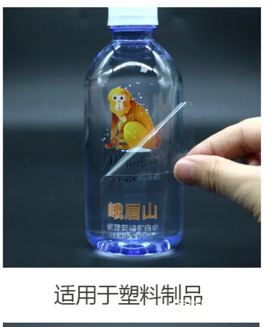 UV水晶标定制 - 图片 12