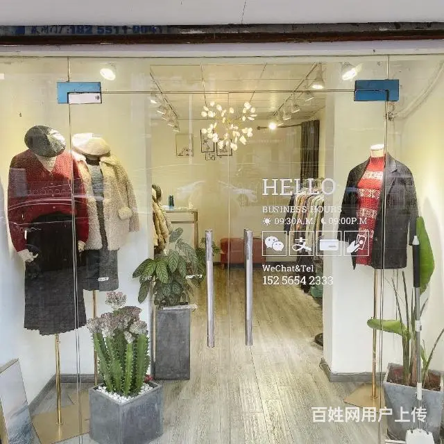 包河区太湖路徽州大道交叉口附近成熟地段沿街营业中旺铺低价急转 - 图片 2