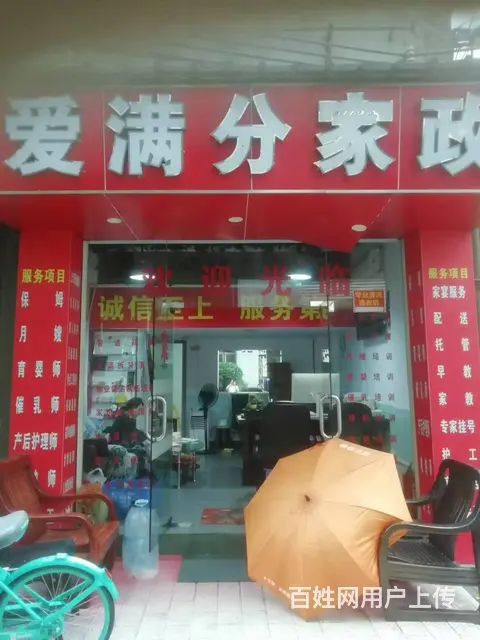 越秀区北京路商圈越华路华宁里旺铺 国企物业招租 - 图片 1