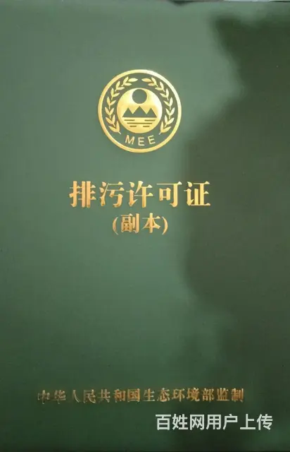 化粪池清掏，管道疏通 - 图片 9