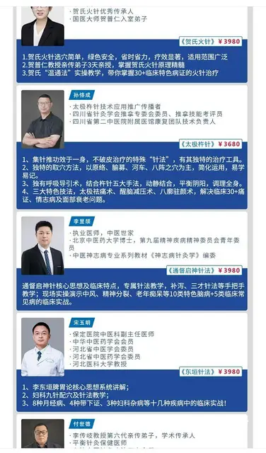 易水百会易会卡 - 图片 2