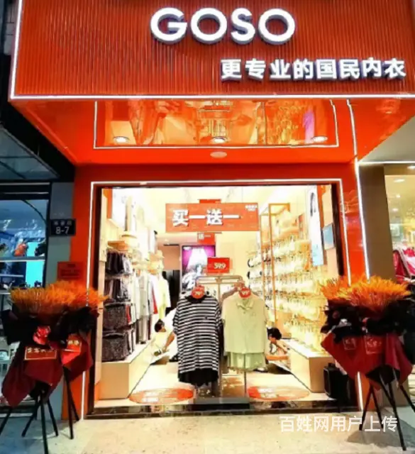 门头显眼无遮拦 周围人流量大 生意好做 交通便利 - 图片 2