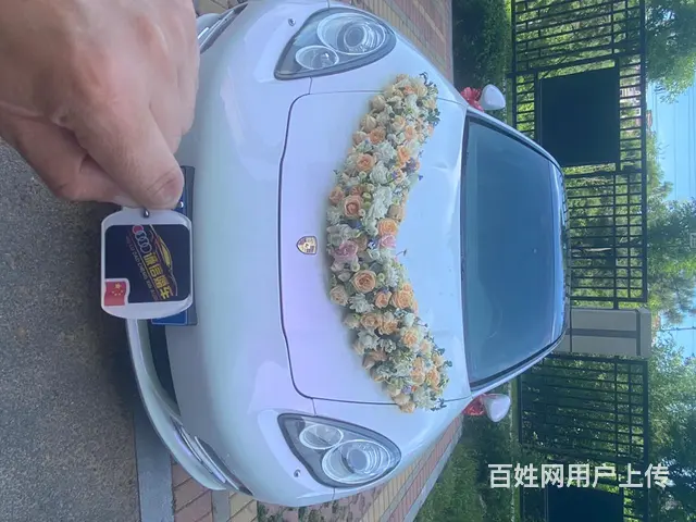 【诚信婚车】红旗保时捷玛莎拉蒂宾利劳斯莱斯 - 图片 2